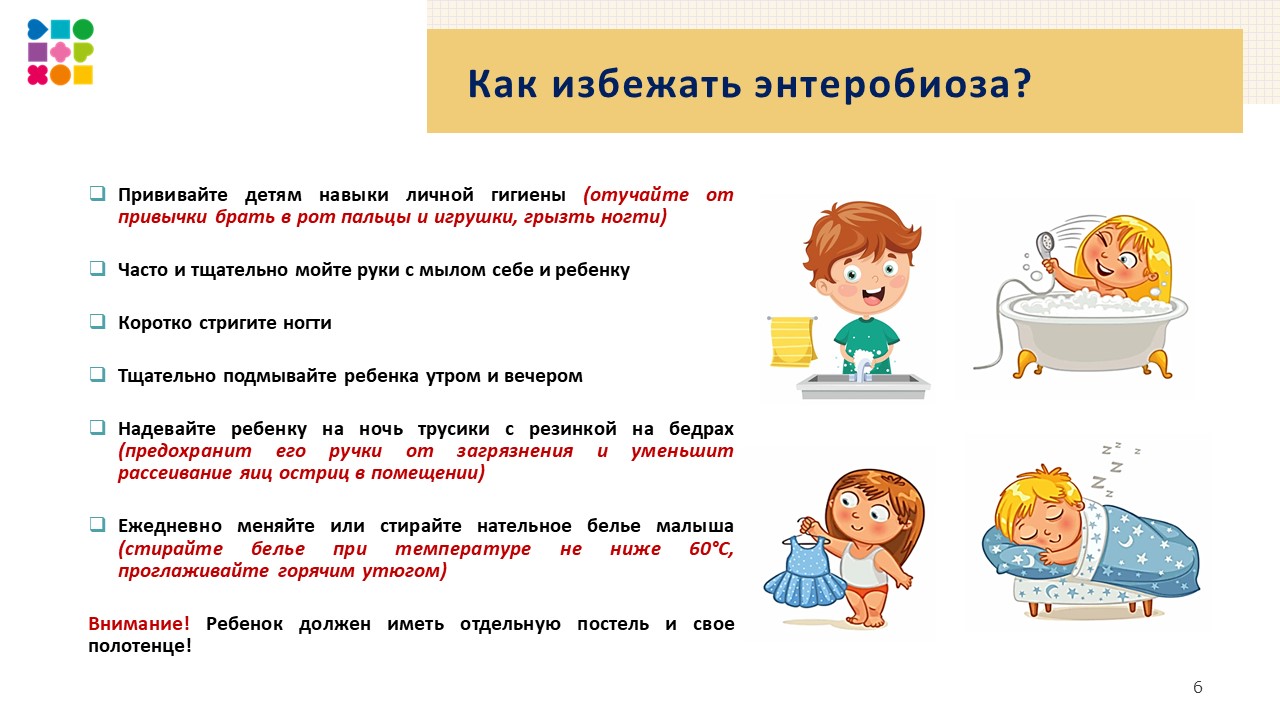 Слайд7
