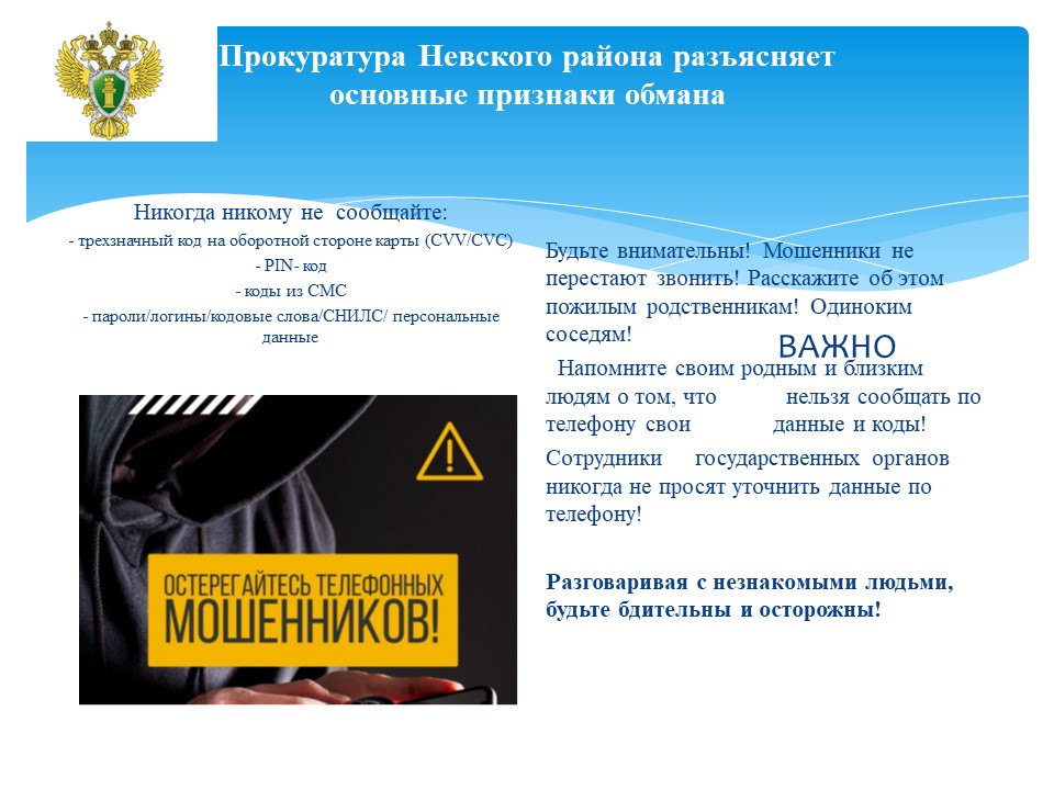 3 прок