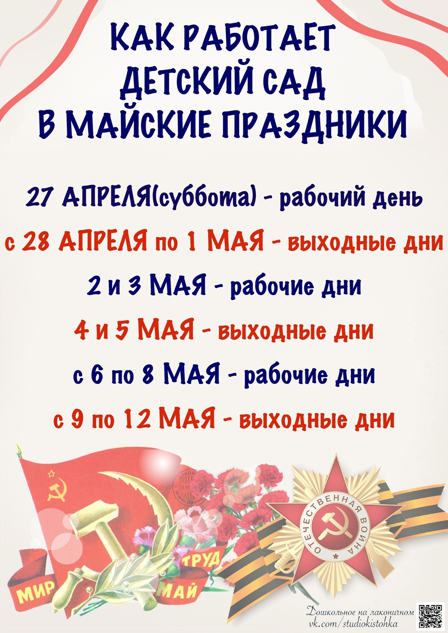 mGYyTlU9yJk