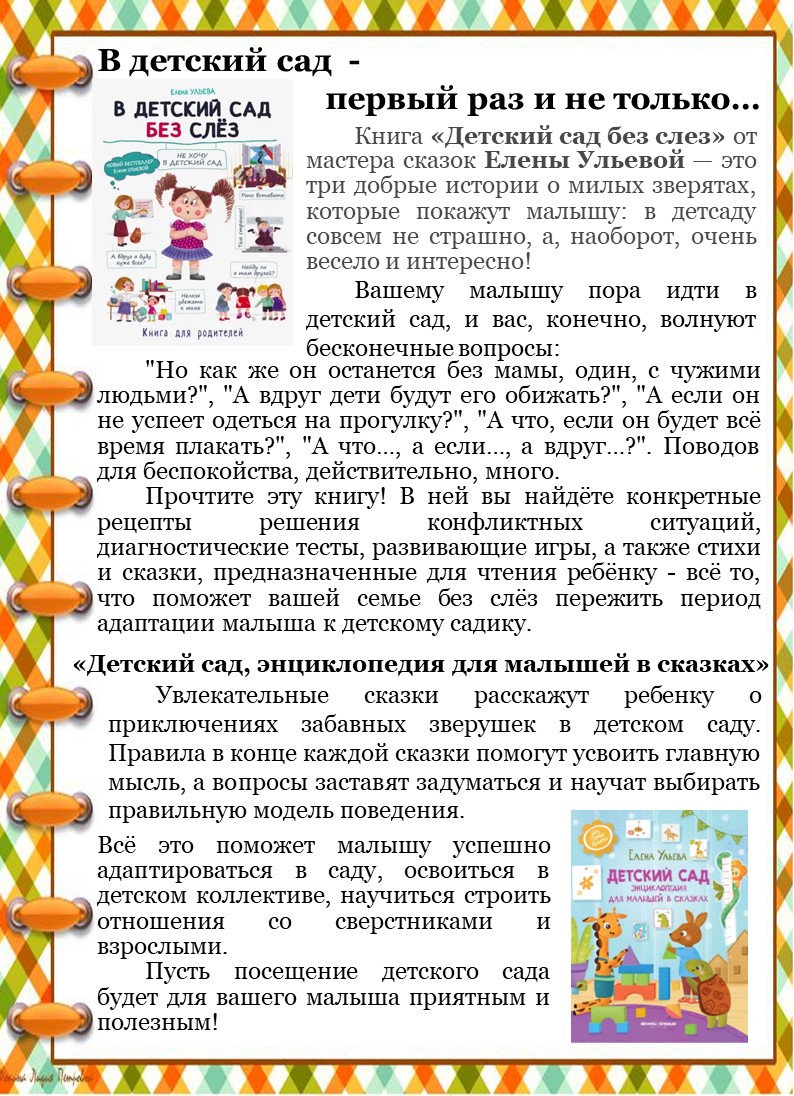 Слайд4