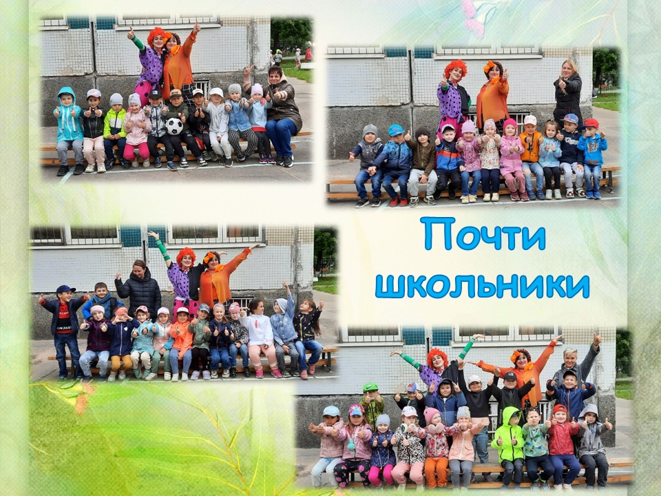 Слайд6