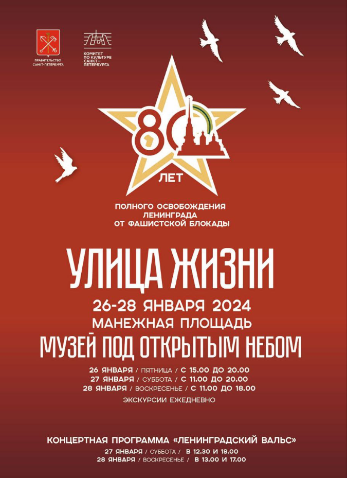 афиша 