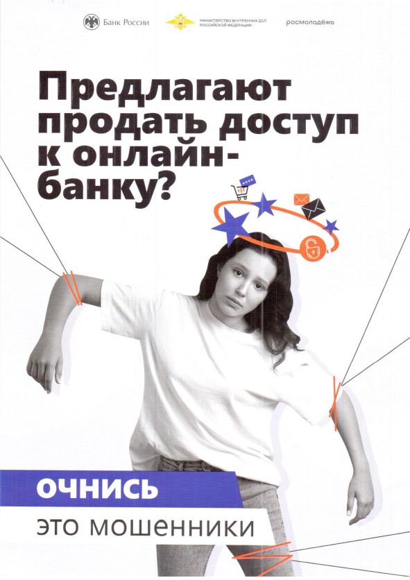 1 Снимок экрана 2026 06 23 153237