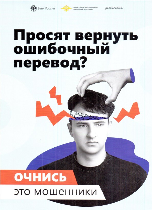 2 Снимок экрана 2026 06 23 153309