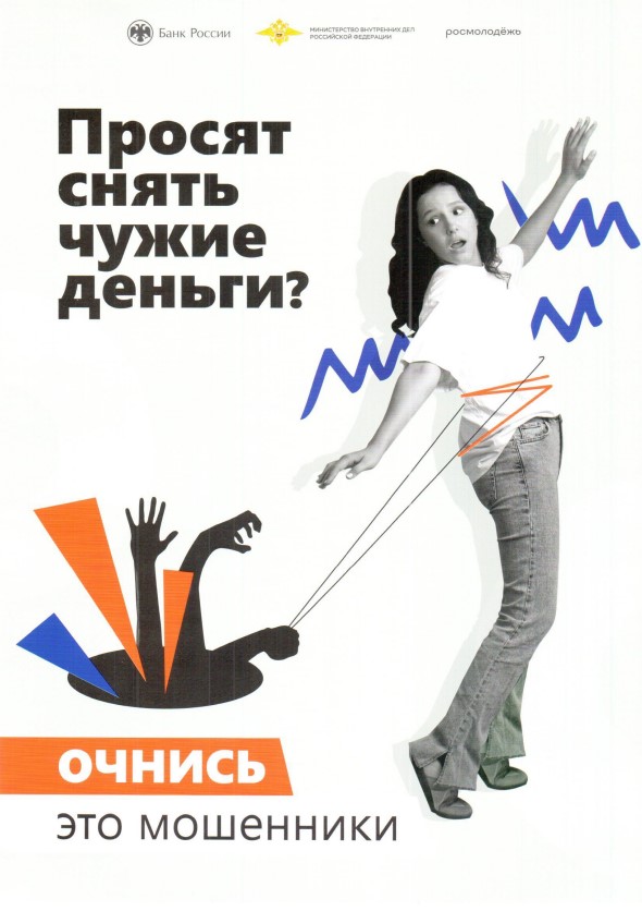 3 Снимок экрана 2026 06 23 153328