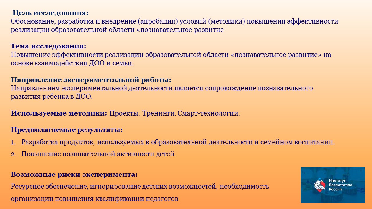 Слайд5