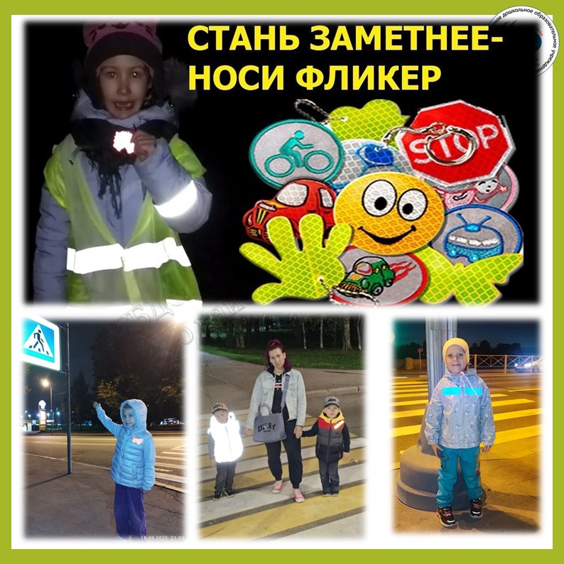 10пс