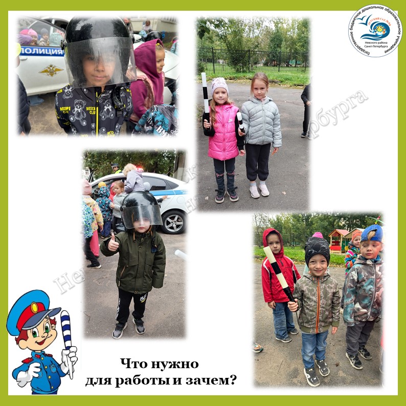 Слайд5гаи