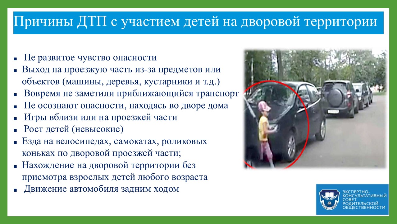 Слайд11