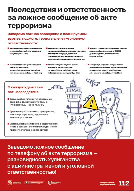 3. ответственность за