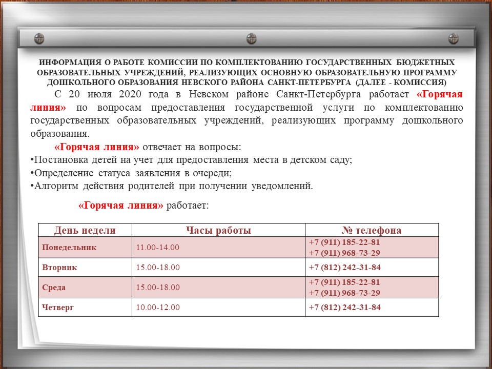 09.20