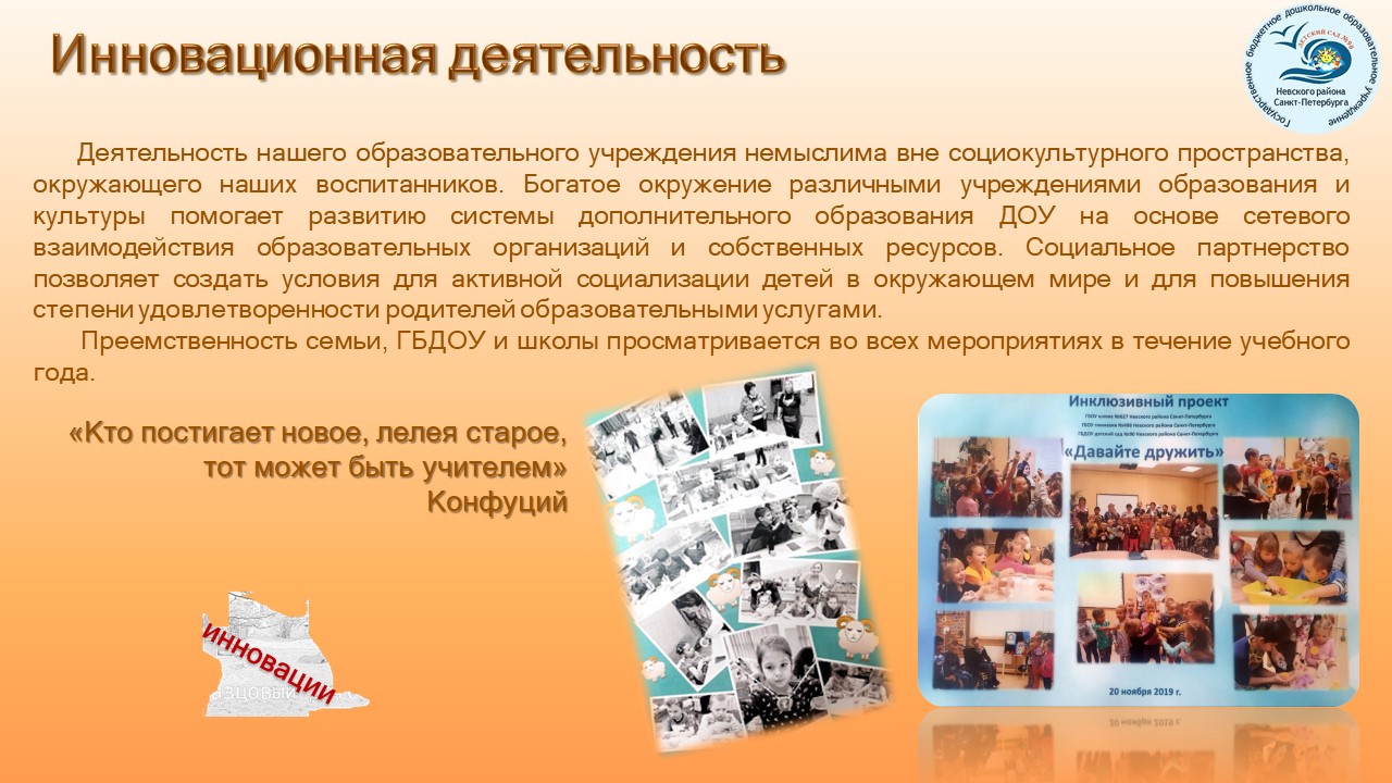 Слайд10