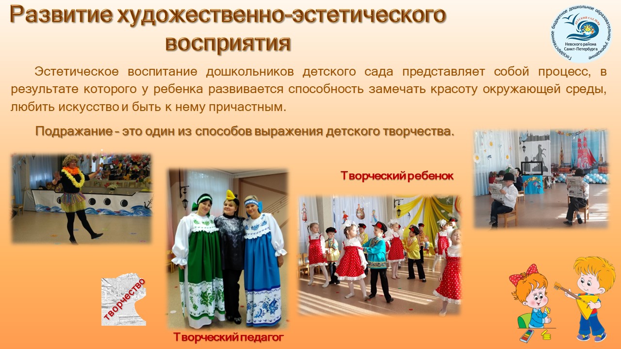 Слайд8
