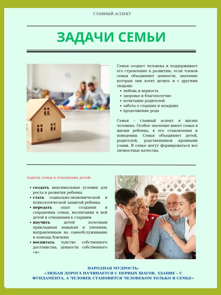 Слайд2