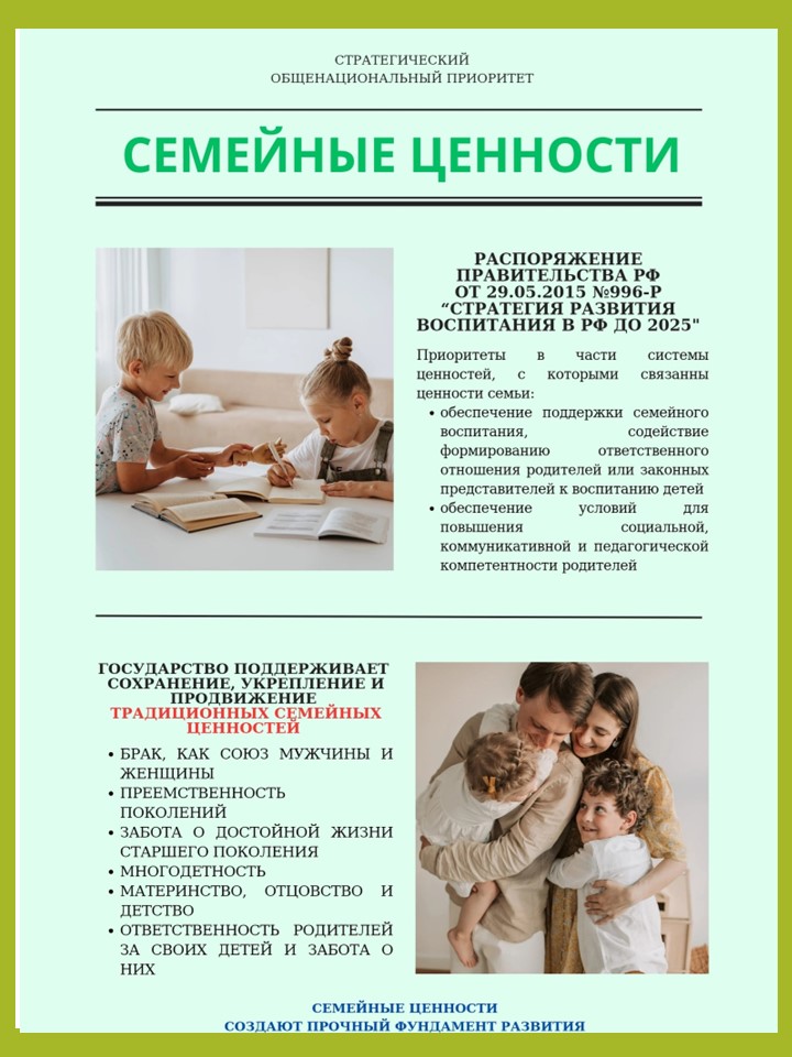 Слайд6