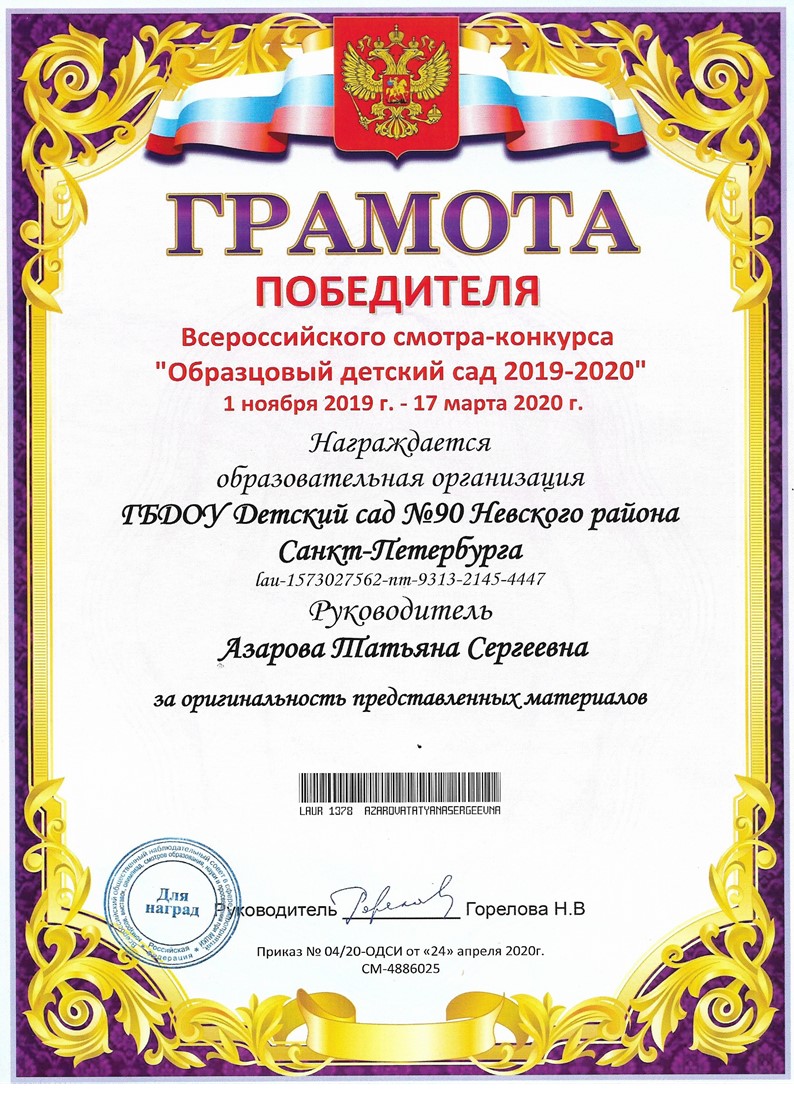 Слайд1