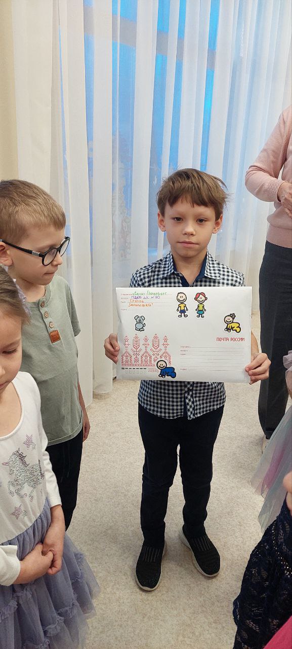 письмо2