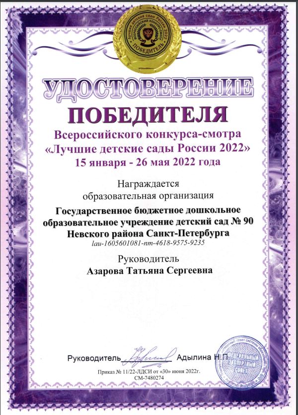 Лучший дс222