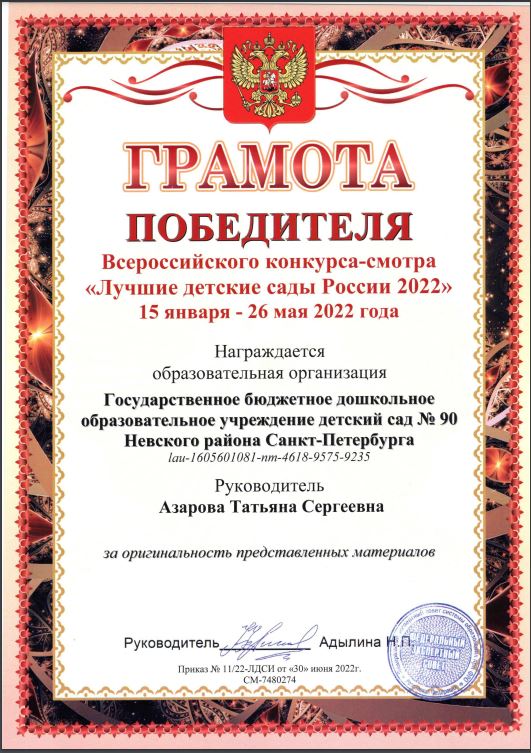 Лучший дс222