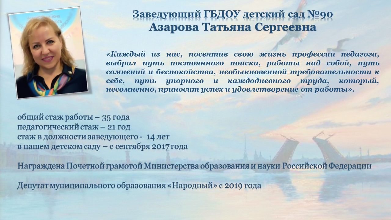 2. история 6