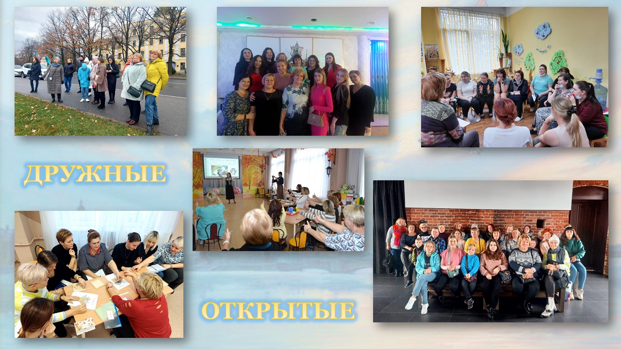3. коллектив4