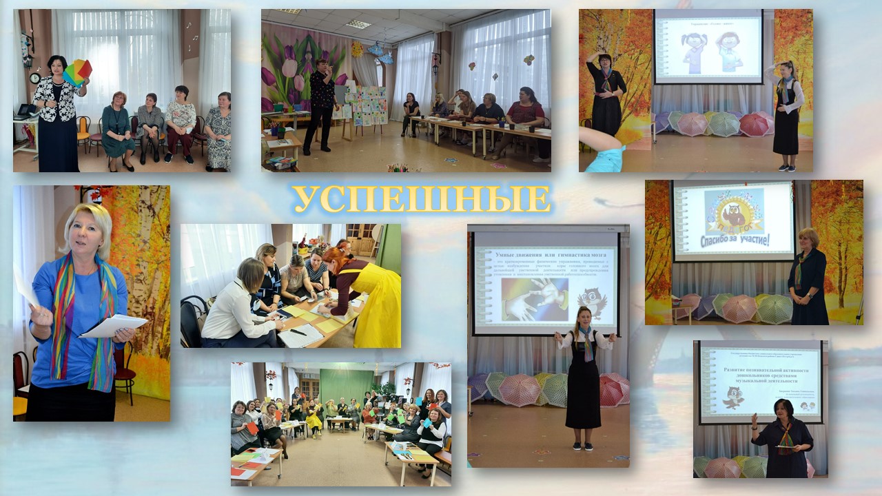 7. коллектив2