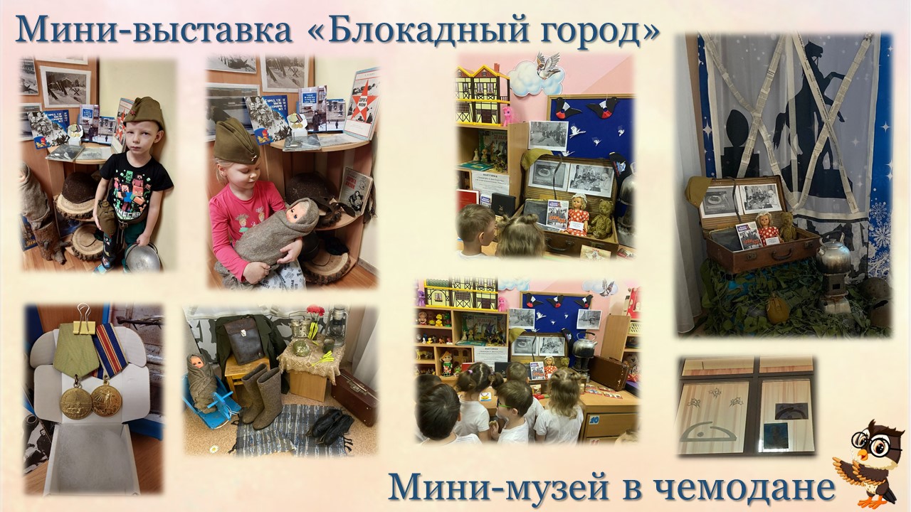 8. музей1