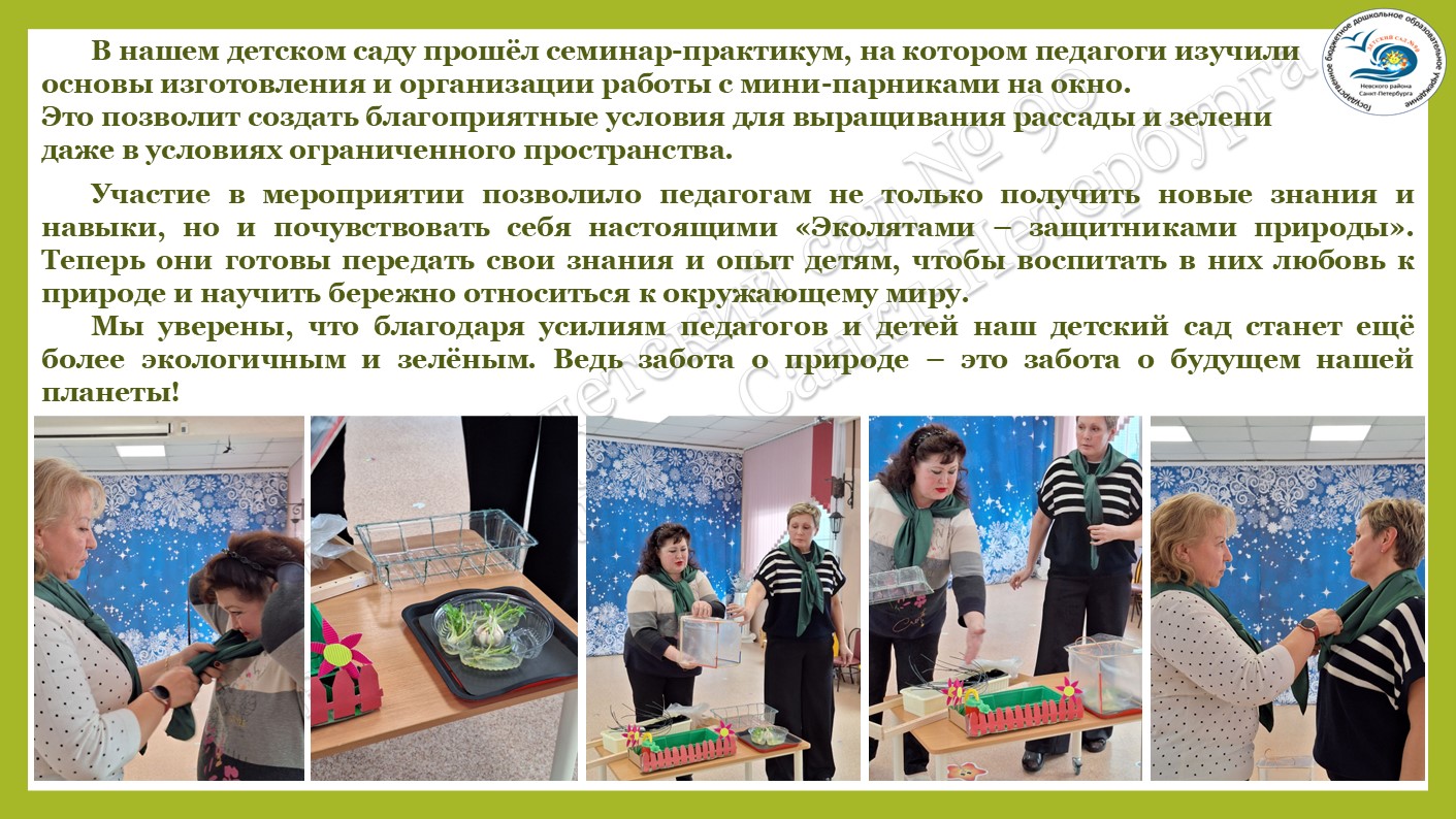 Слайд3