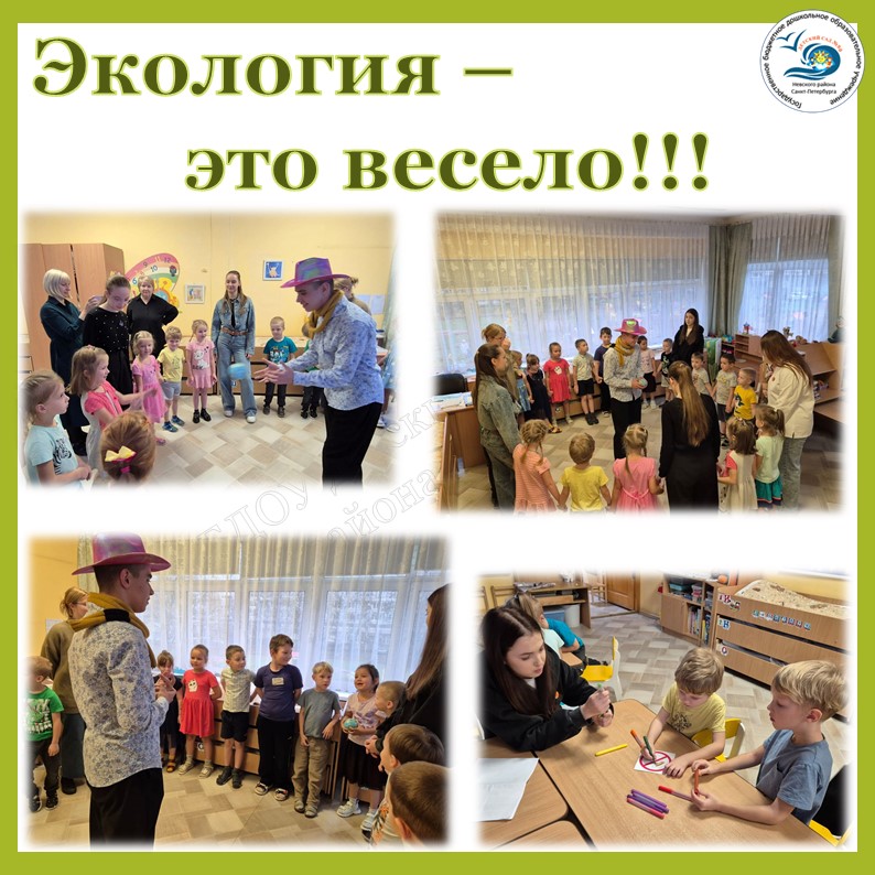 школа 4