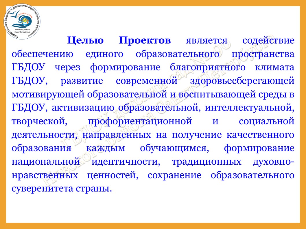 Слайд2