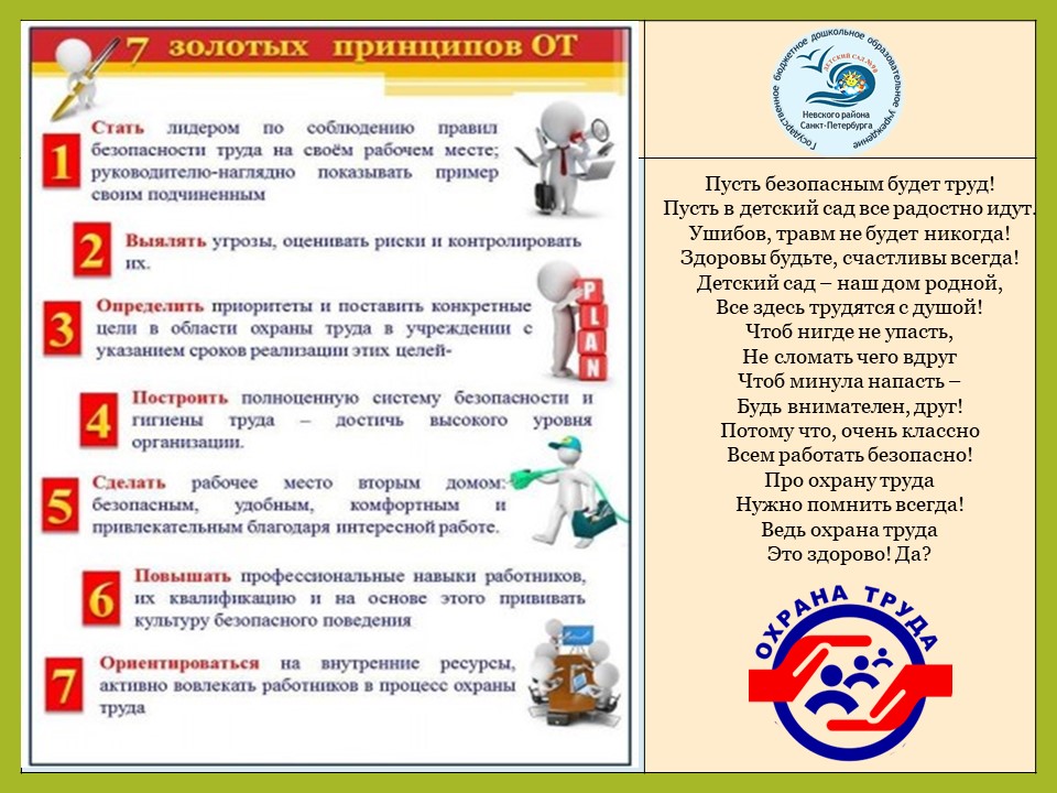 2 сл
