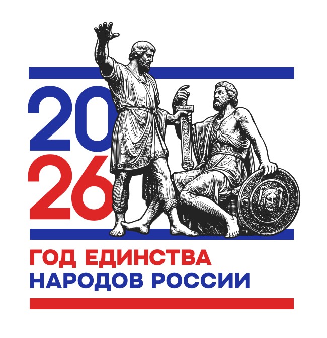 год 2026