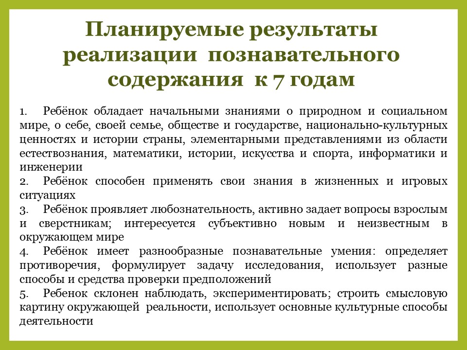 Слайд2 поз
