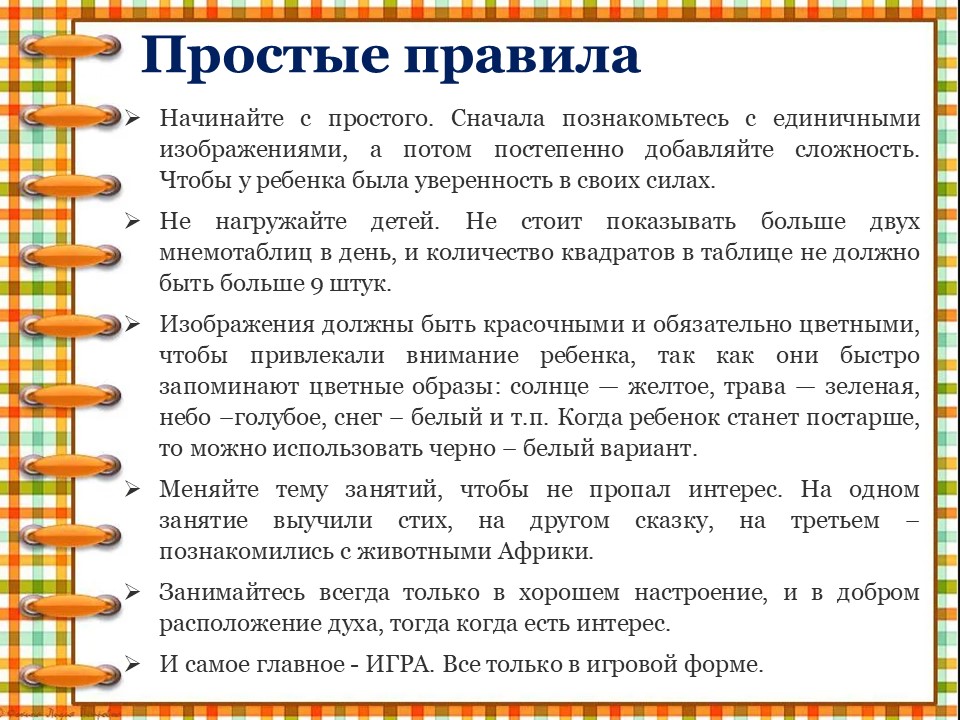 Слайд16