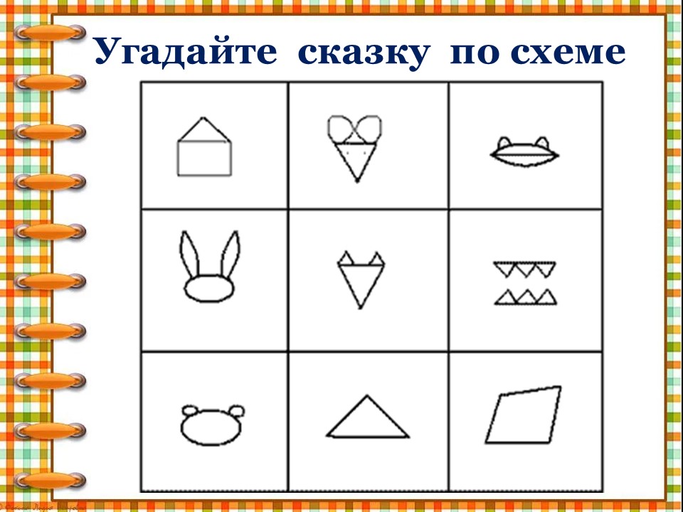 Слайд16