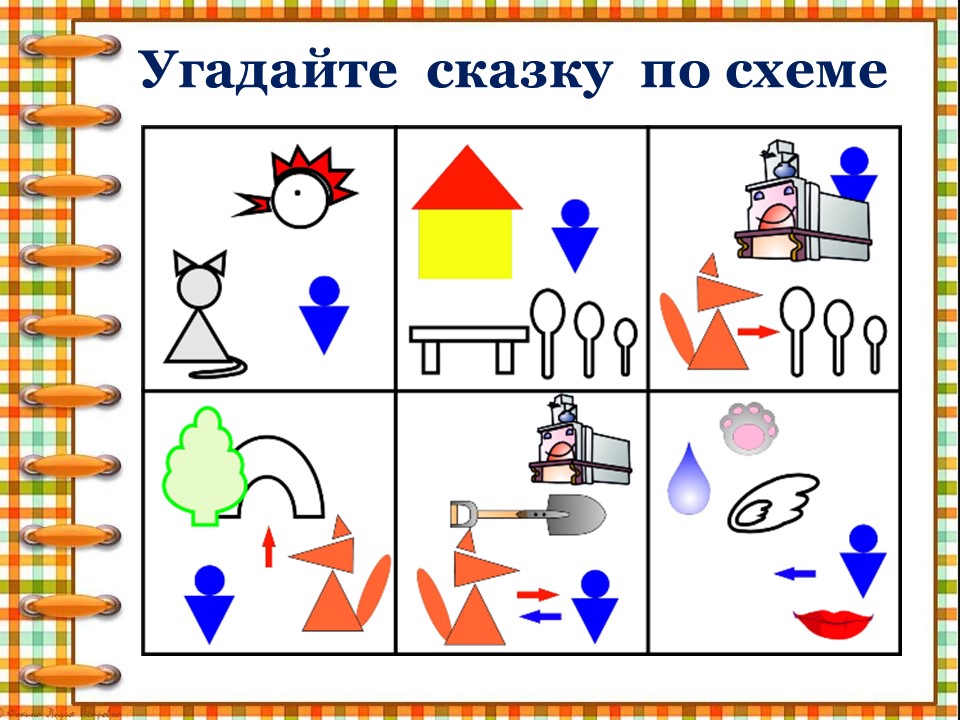 Слайд16