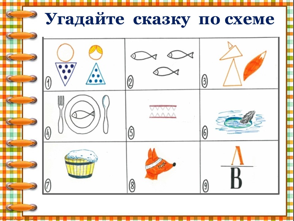 Слайд16