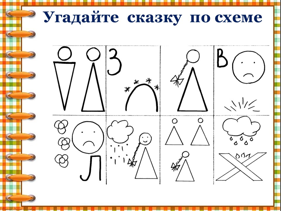 Слайд16