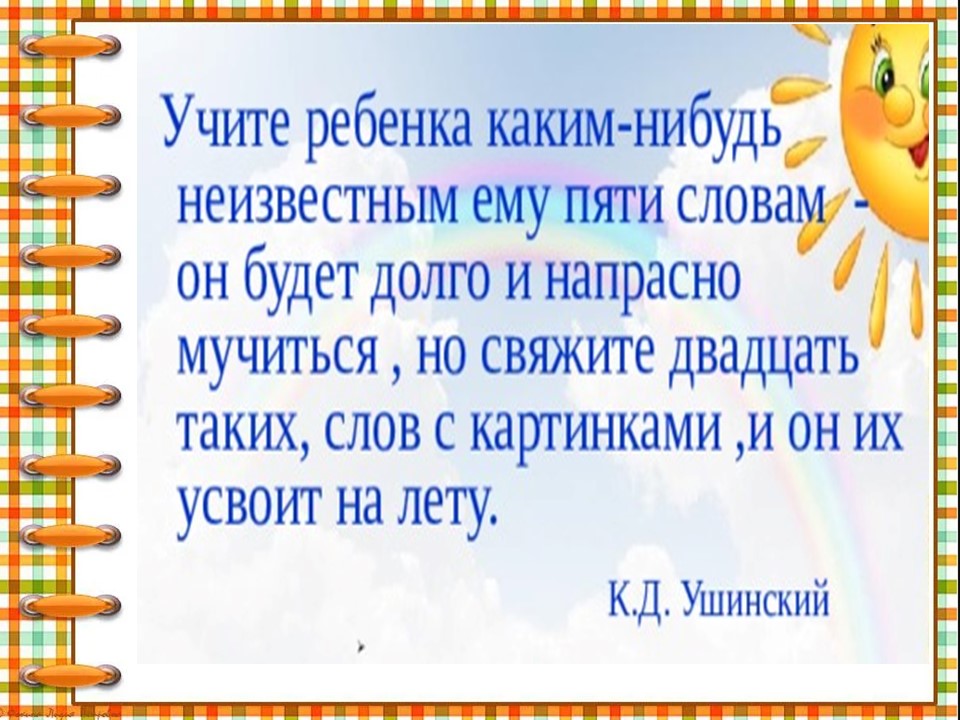 Слайд16