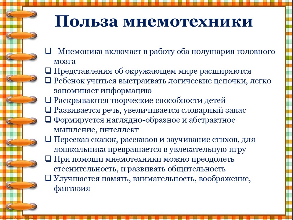 Слайд16