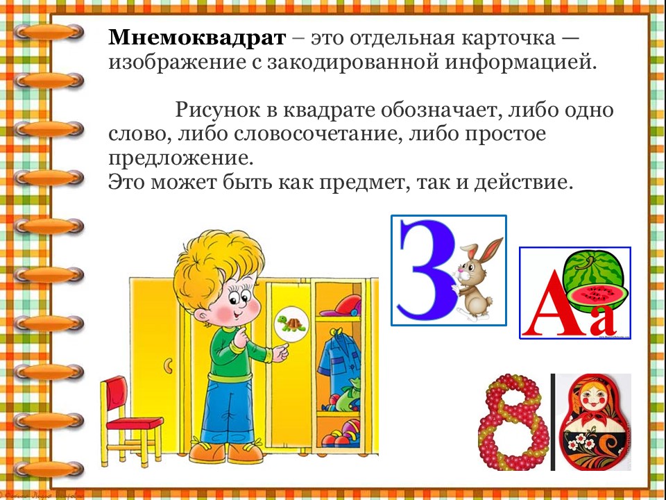 Слайд16