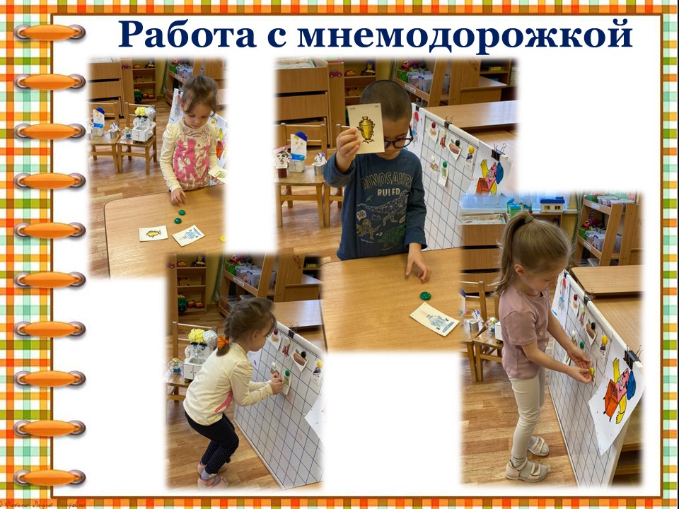 Слайд16