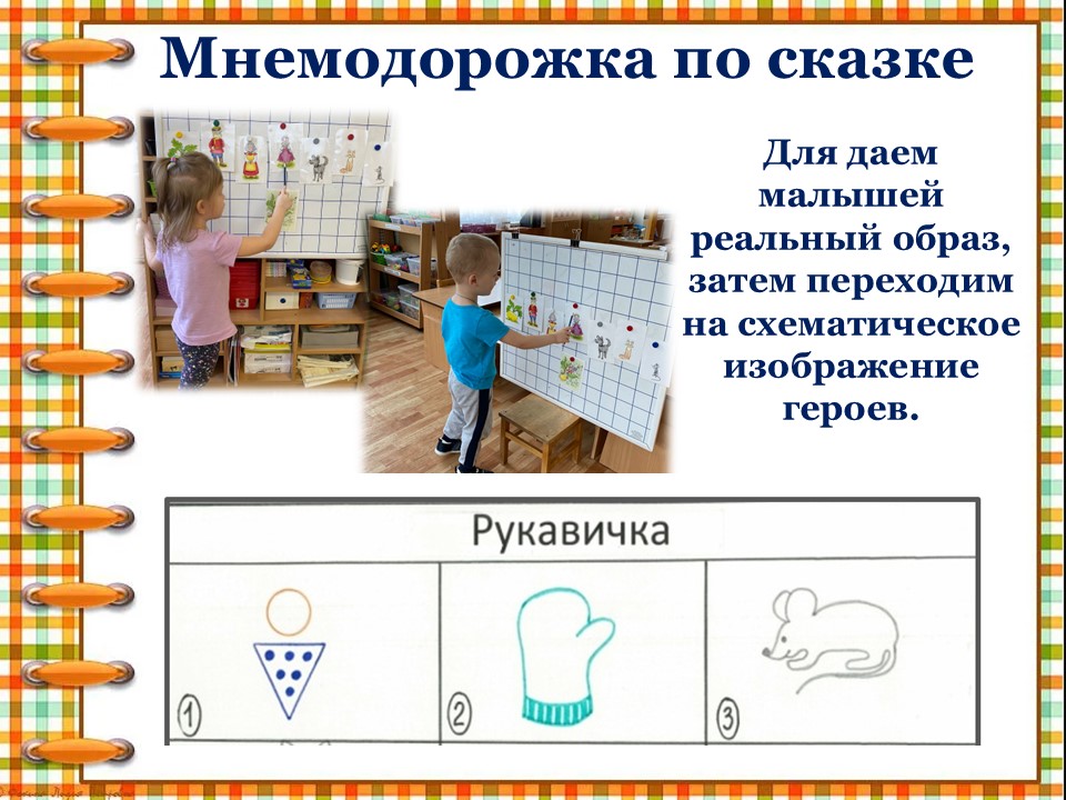 Слайд16