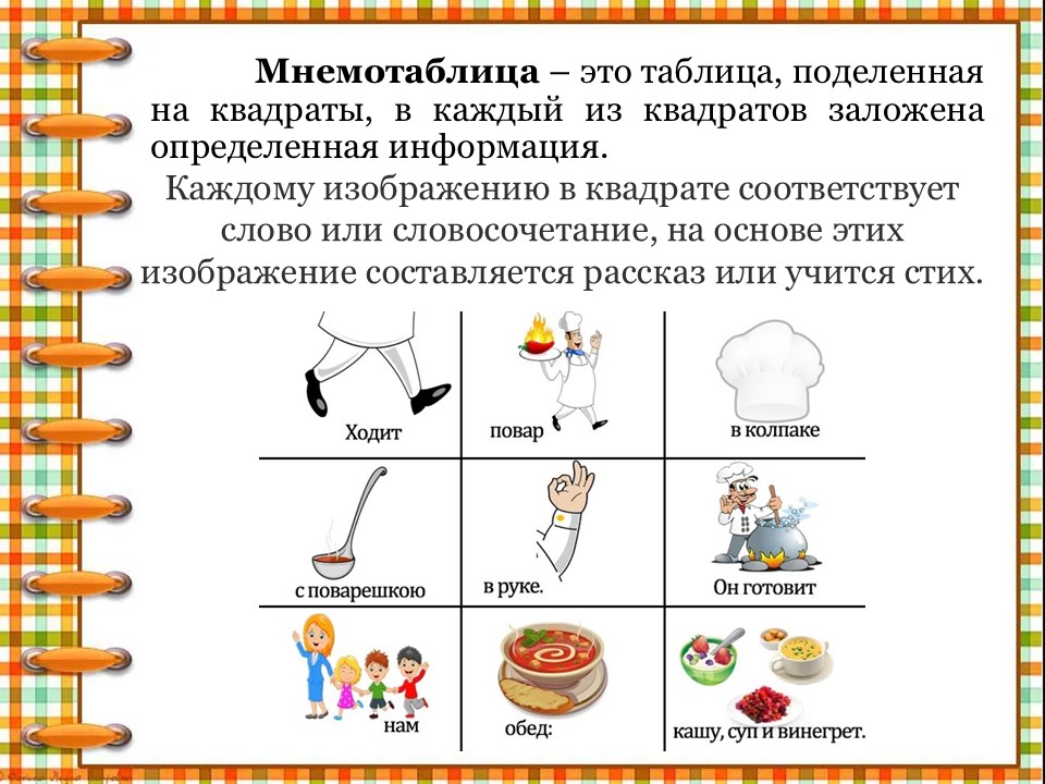 Слайд16