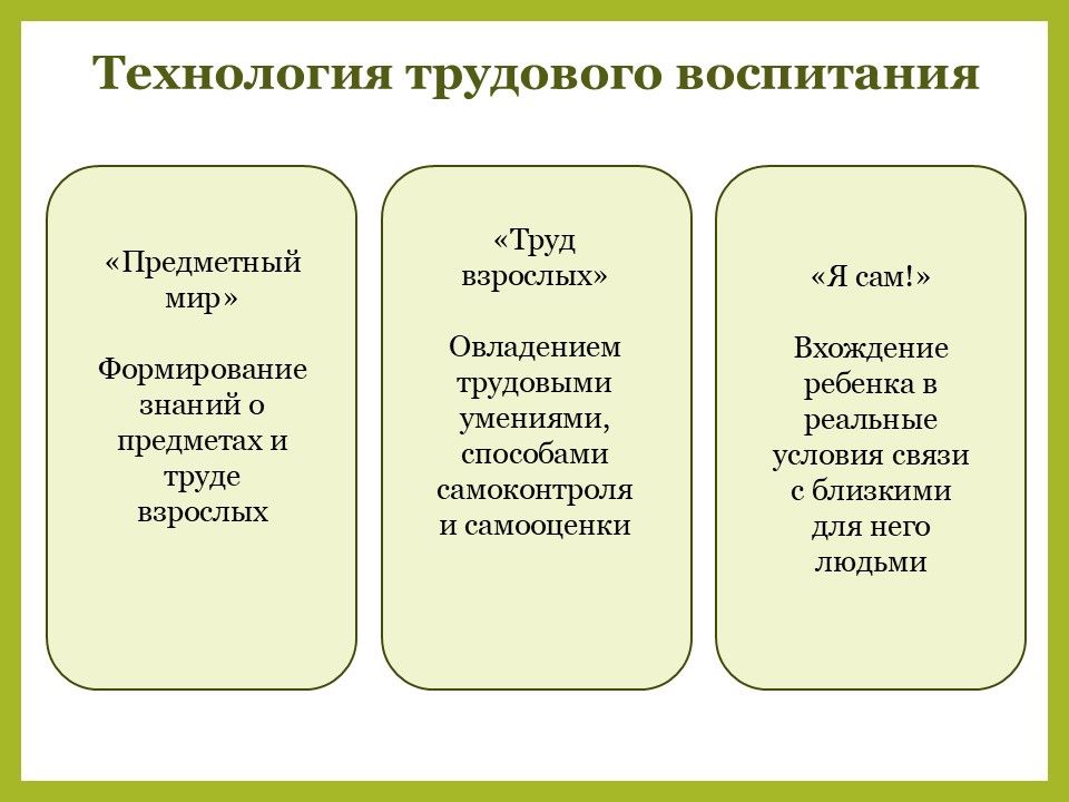 Слайд11 ск
