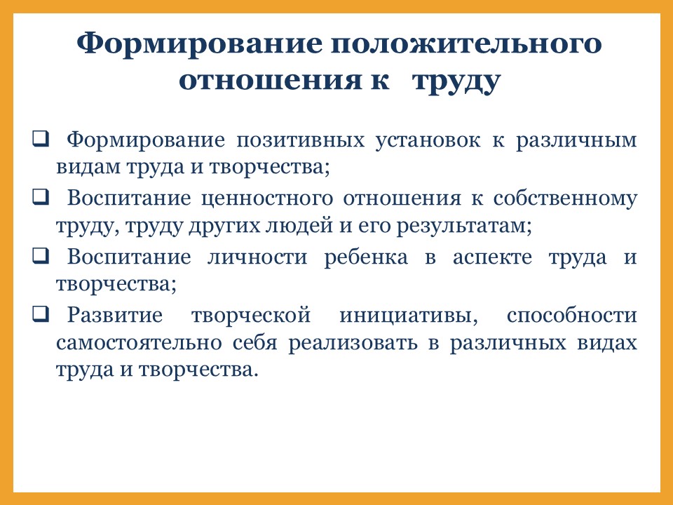 Слайд9