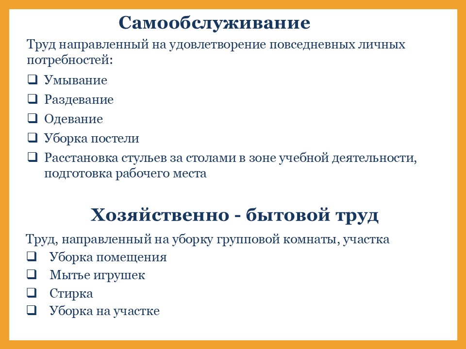 Слайд9