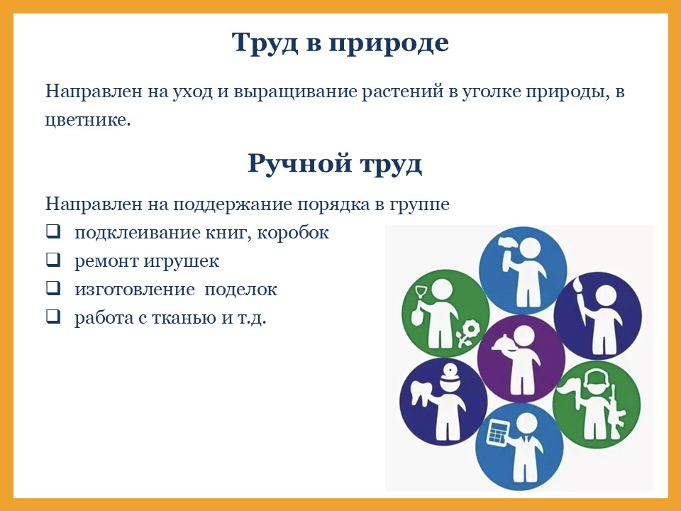 Слайд9