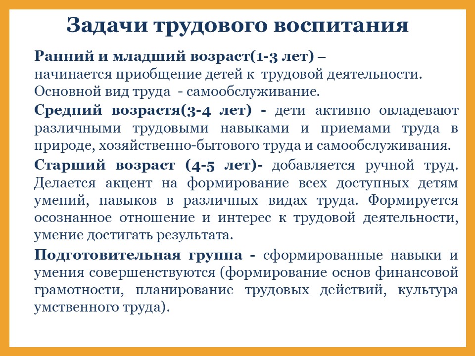 Слайд9