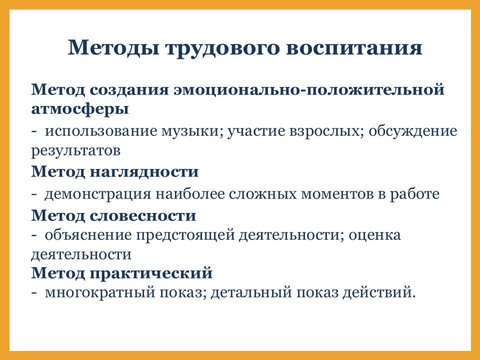 Слайд9